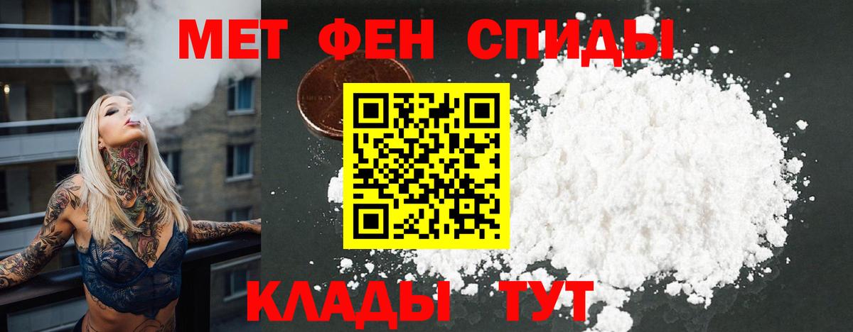 Зеленодольск  Амфетамин Розовый  АМФЕТАМИН  Вход с VPN 