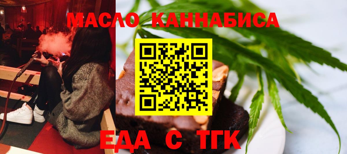 Canna-Cookies марихуана Зеленодольск