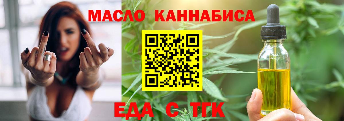Зеленодольск  Canna-Cookies конопля  Вход с VPN 