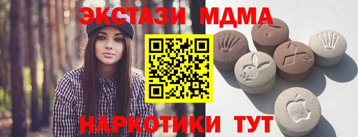 ЭКСТАЗИ Philipp Plein Зеленодольск