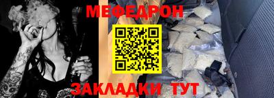 jwh Ачхой-Мартан