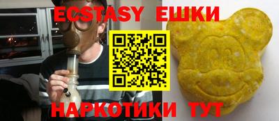 jwh Ачхой-Мартан