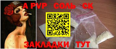 jwh Ачхой-Мартан