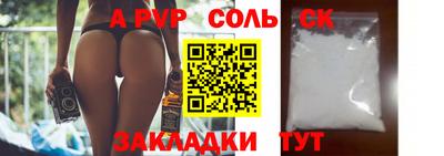 героин Аша