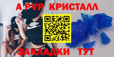 героин Аша