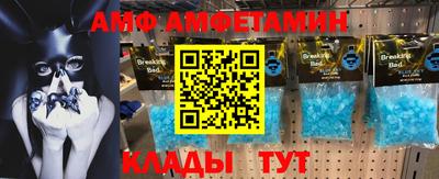 jwh Ачхой-Мартан