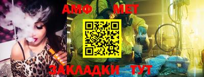 jwh Ачхой-Мартан