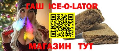 героин Аша