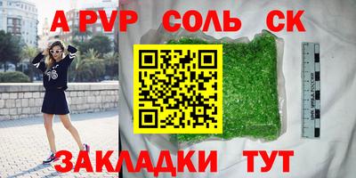 jwh Ачхой-Мартан