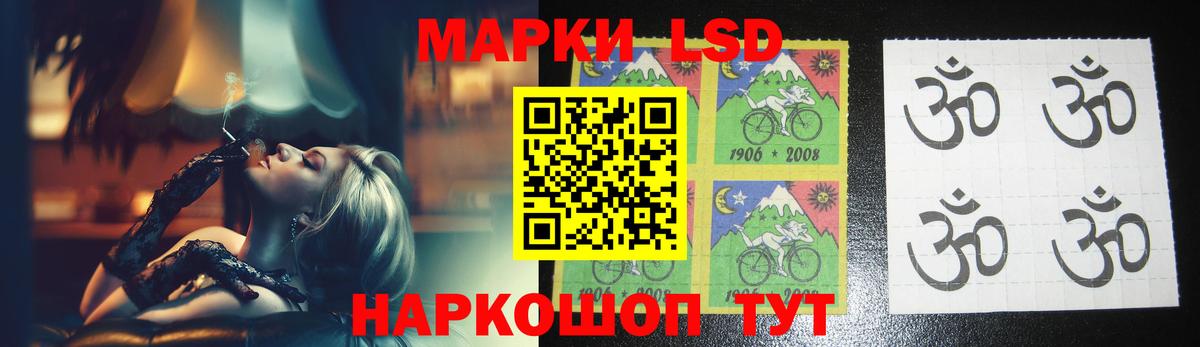 Лсд 25 экстази кислота  Вход с VPN    онион  Зеленодольск  ЛСД экстази кислота 