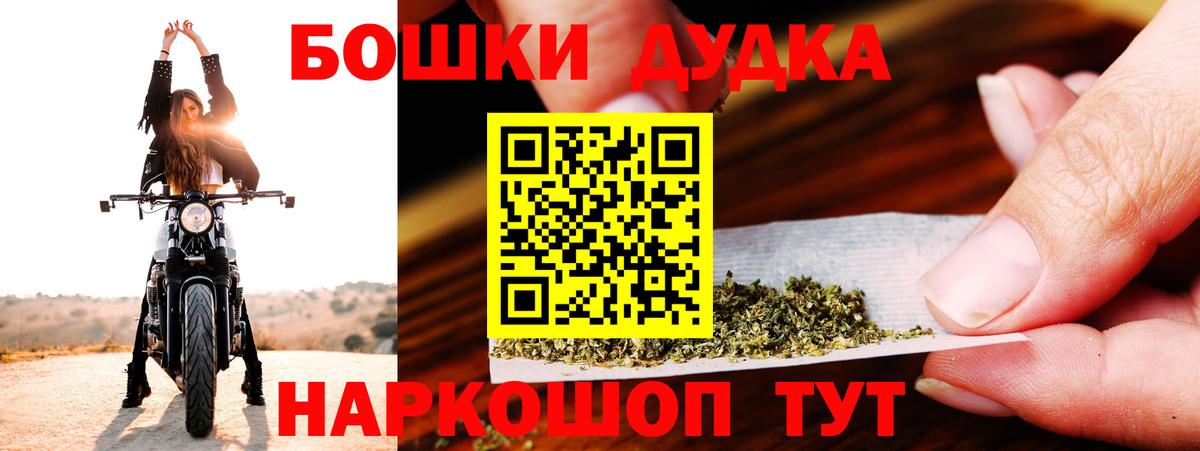 Конопля семена  Канабис Bruce Banner  Зеленодольск  Вход с VPN  Бошки марихуана гибрид 